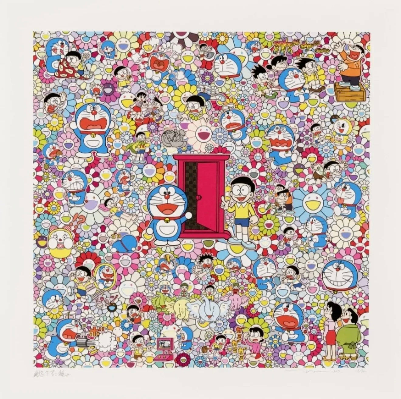 Takashi Murakami — "どこでもドア いろいろあるよ